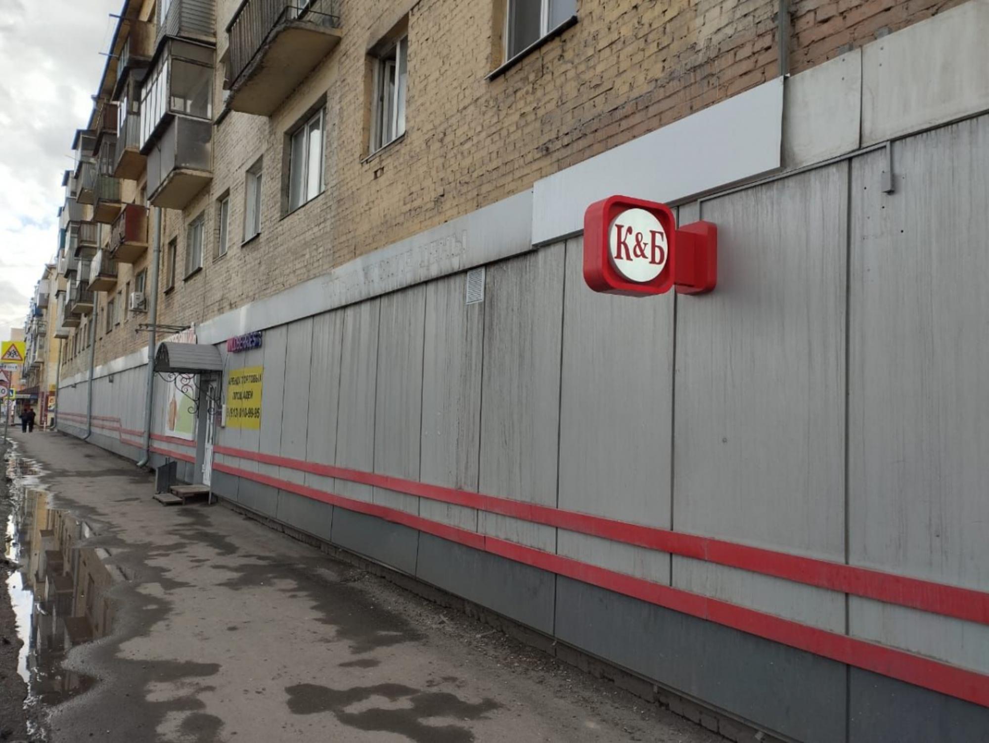 Сдать торговое помещение за 28 350 рублей на Кемеровская область, г.Белово,  Ленина 6