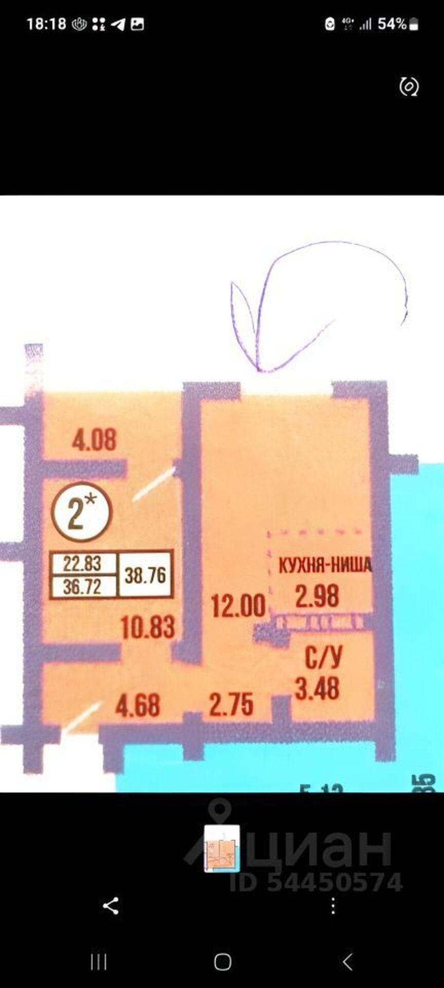Купить квартиру за 3 050 000 рублей на улица Рокоссовского, 3