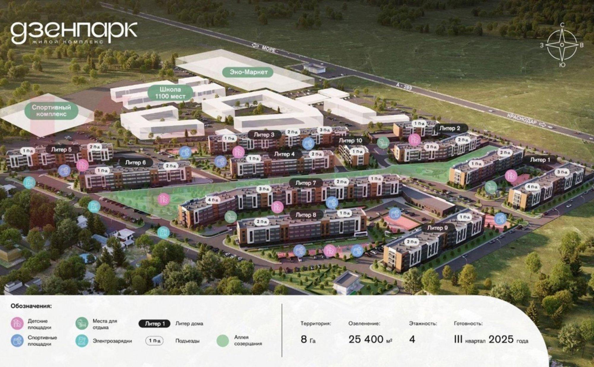 Купить квартиру за 3 979 000 рублей на ул Минометчиков