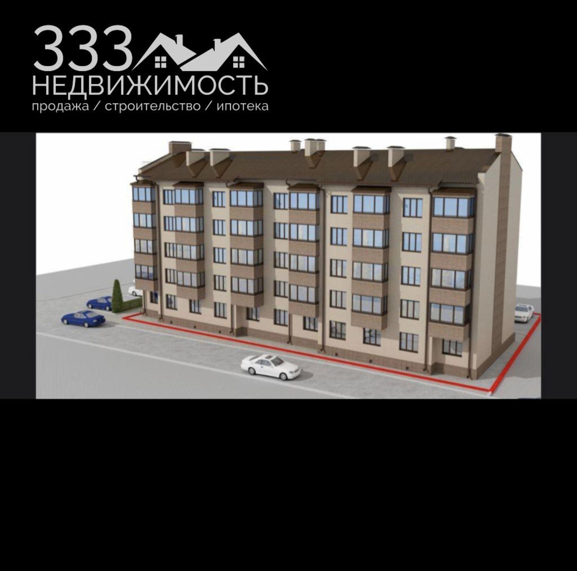 Купить квартиру за 2 200 000 рублей на Хетагурова Улица