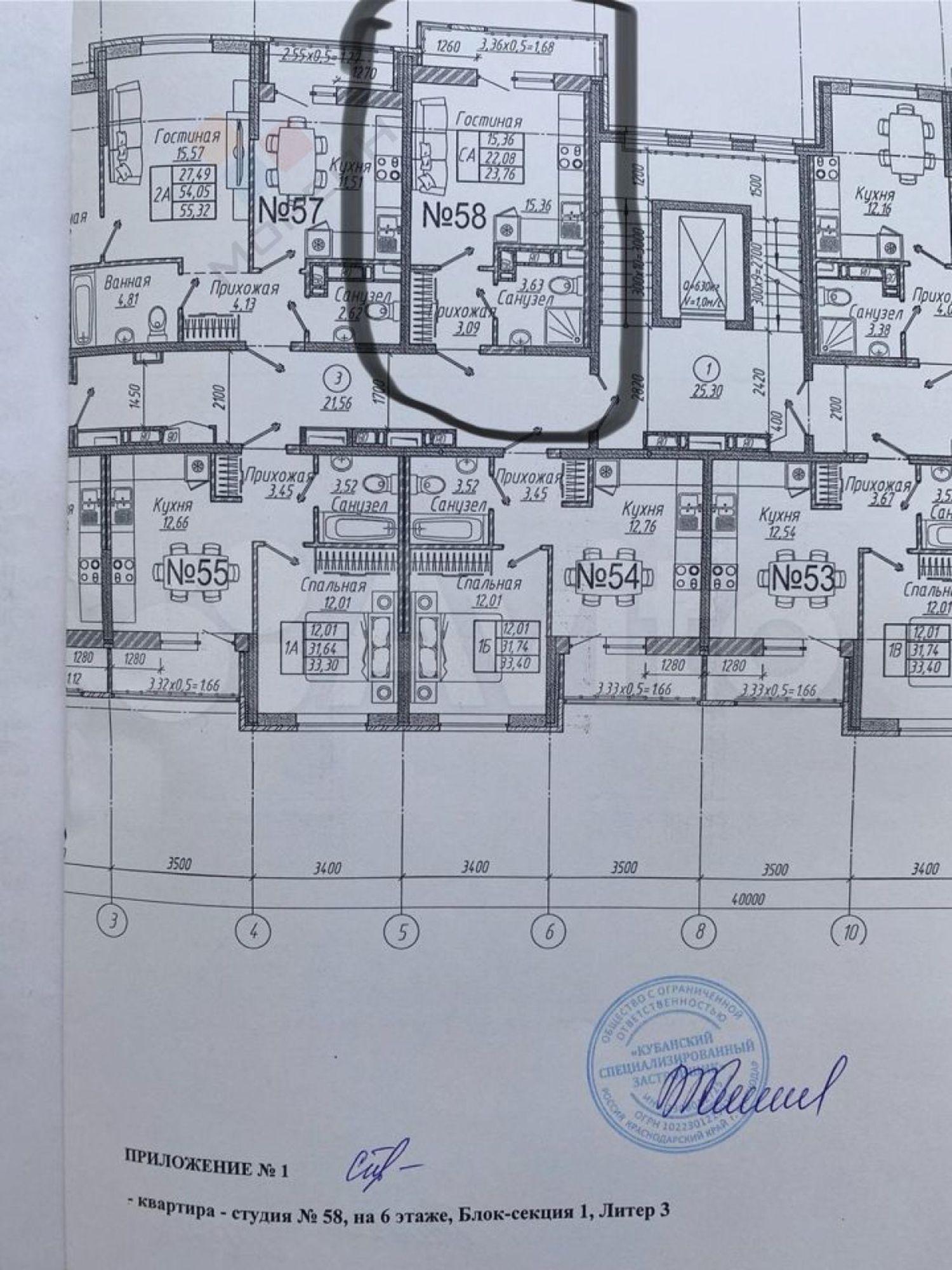 Купить квартиру за 3 200 000 рублей на Генерала Корнилова ул, 10