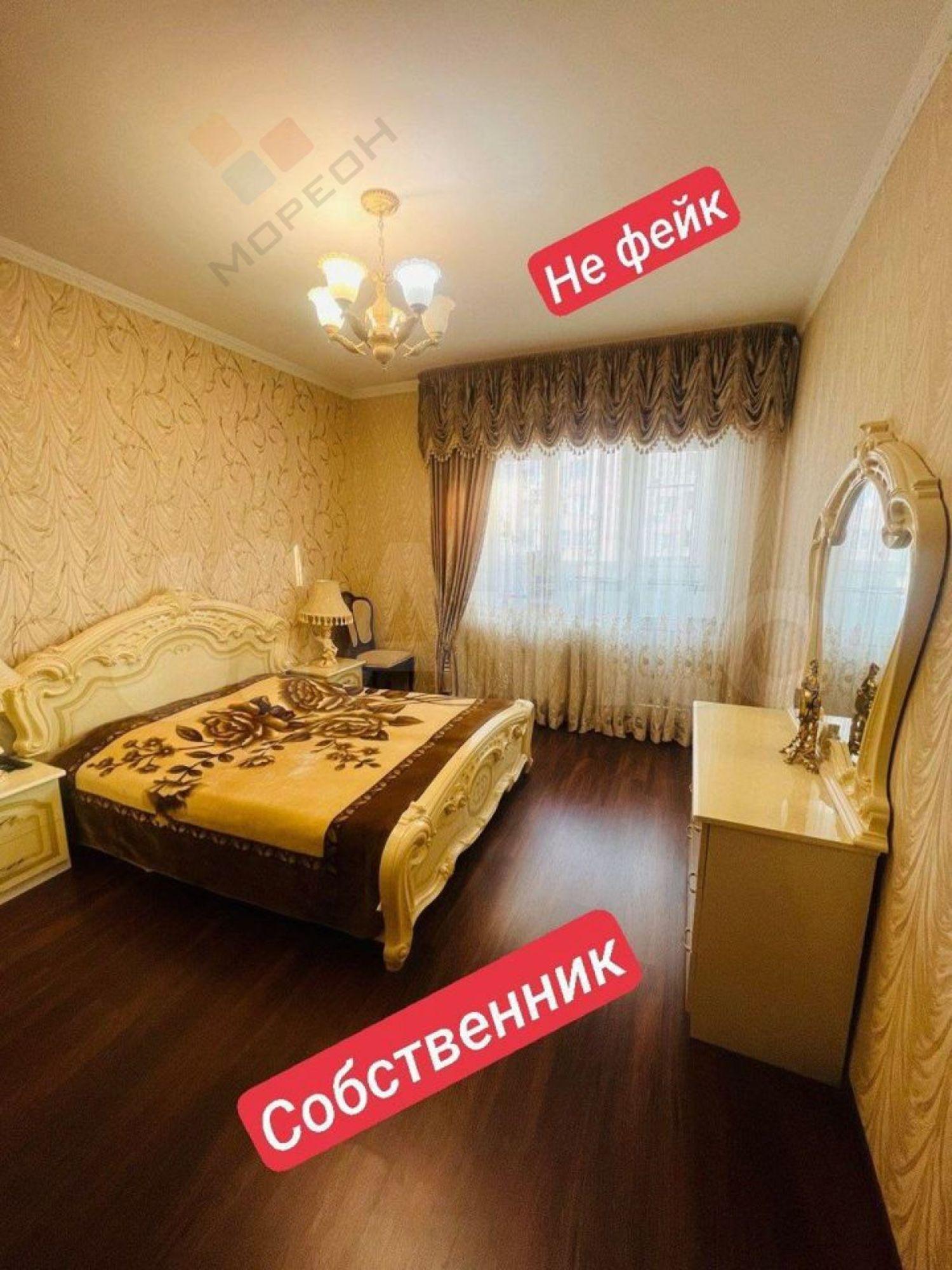 Купить квартиру за 18 000 000 рублей на Александра Покрышкина ул, 4/4