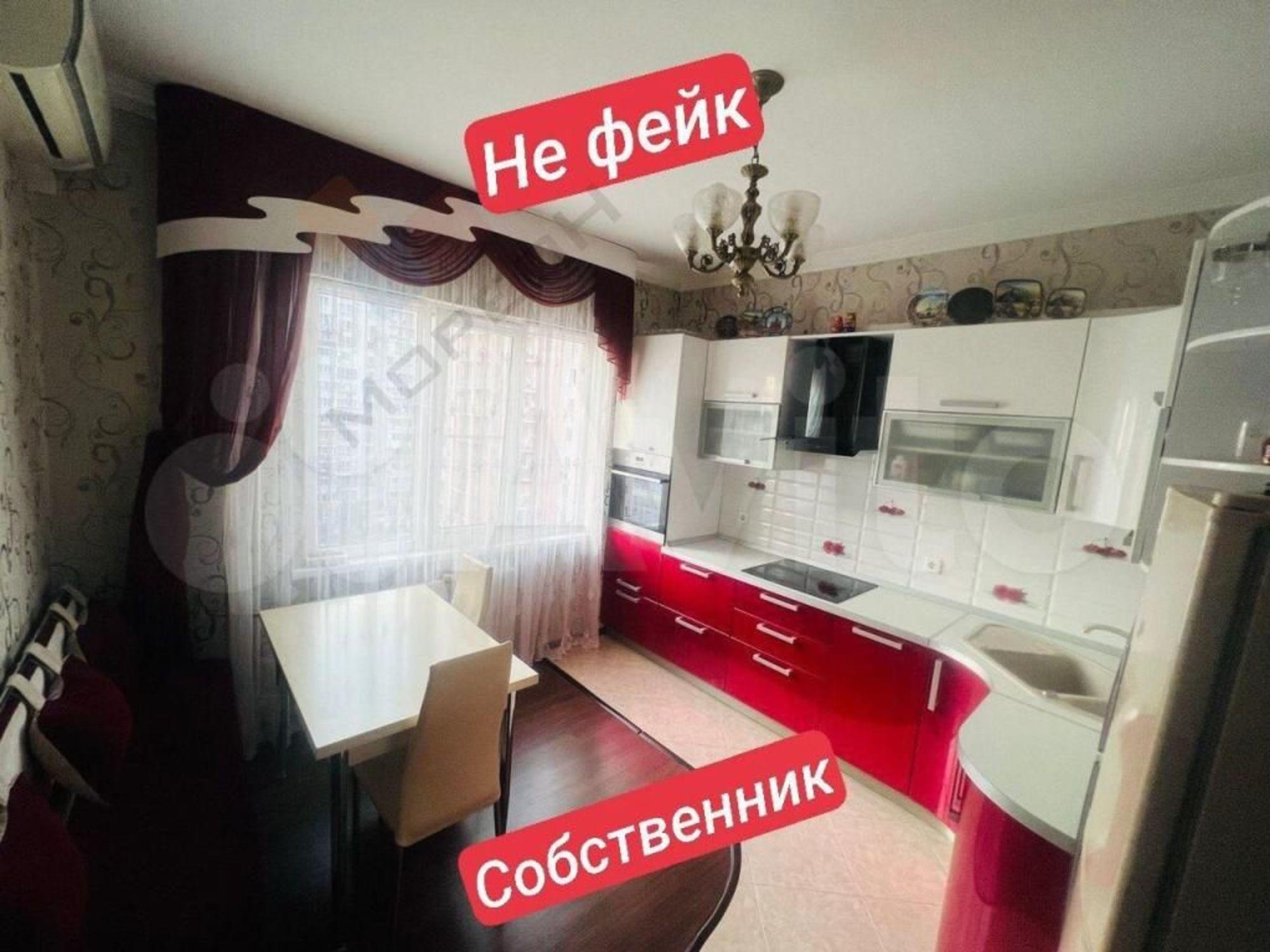 Купить квартиру за 18 000 000 рублей на Александра Покрышкина ул, 4/4