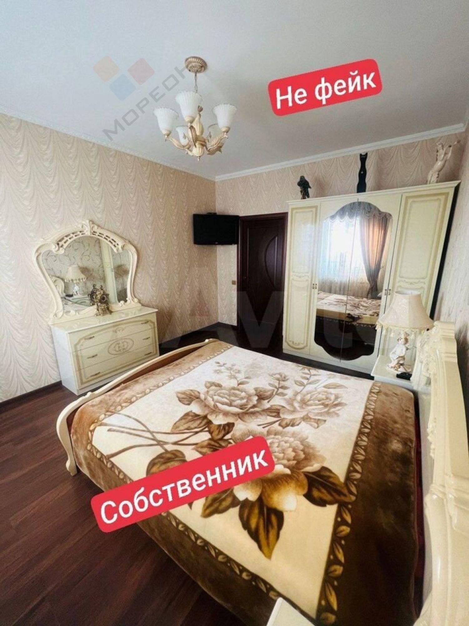 Купить квартиру за 18 000 000 рублей на Александра Покрышкина ул, 4/4