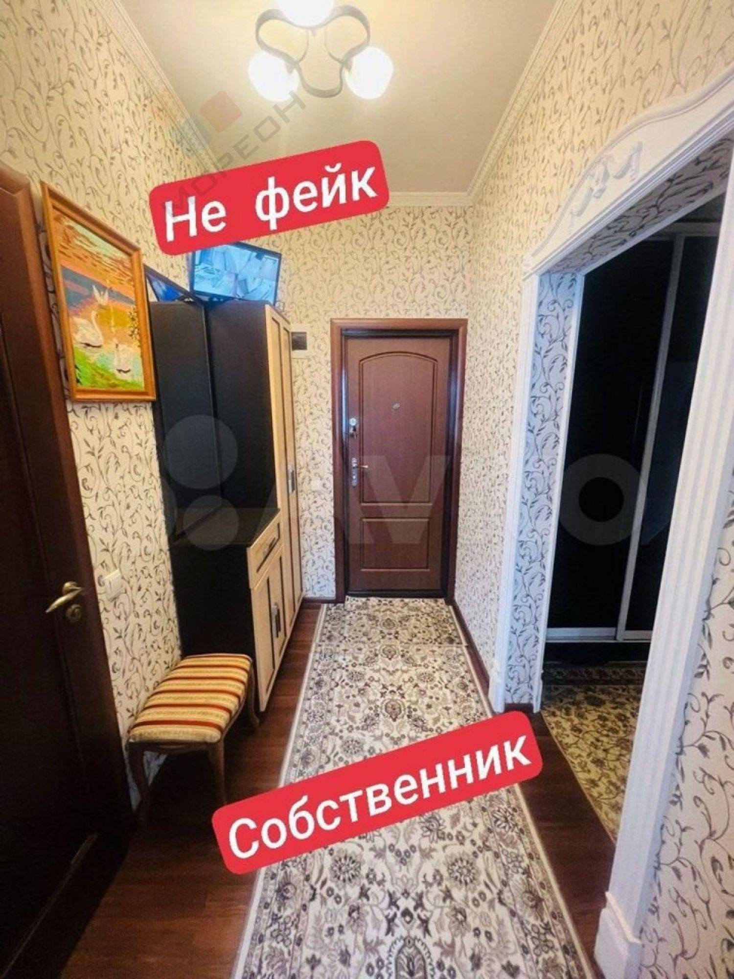 Купить квартиру за 18 000 000 рублей на Александра Покрышкина ул, 4/4
