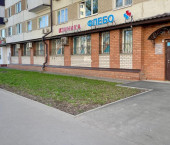 помещение 186.3 кв м ул Восход, 13