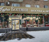 торговое помещение 235 кв м пр-кт Ленина, 6