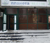 помещение 300 кв м ул Стара Загора, 56