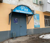 торговое помещение 93.6 кв м ул Дзержинского, 20
