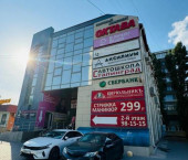 офис 235 кв м, этаж 1/3 ул им. Константина Симонова, 17