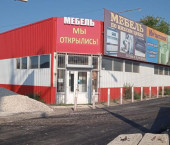 торговое помещение 270 кв м ул Трамплинная, 19/2