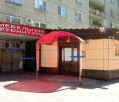 торговое помещение 185 кв м ул им Шехурдина А.П., 36