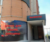 помещение 385 кв м ул Солнечная, 48 помещение 385 кв м ул Солнечная, 48