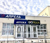 торговое помещение 162.4 кв м ул Елизарова, 38