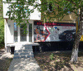 торговое помещение 44 кв м ул Гагарина, 90
