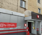торговое помещение 40.5 кв м Кемеровская область, г.Белово,  Ленина 6