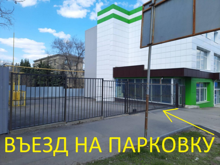 Офис пр-кт им 50 лет Октября, 108У