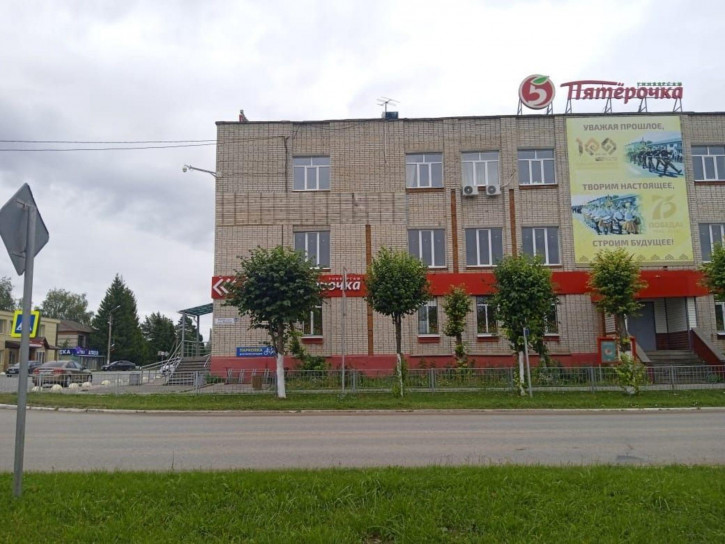 Офис улица Ленина