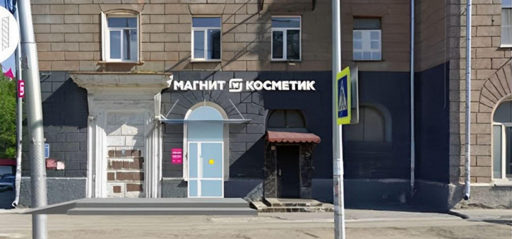 Офис Новосибирская обл., г.Новосибирск, Дзержинского 42