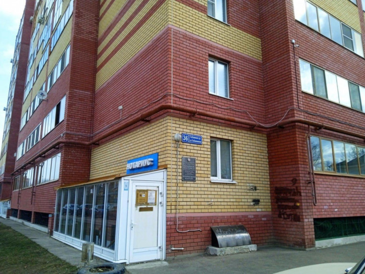 Офис ул Побежимова, 36