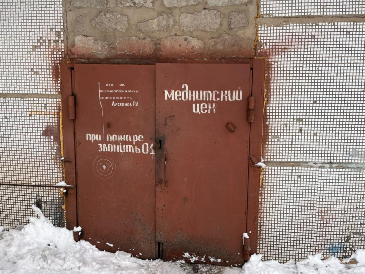 Производственное помещение Нижнекамск