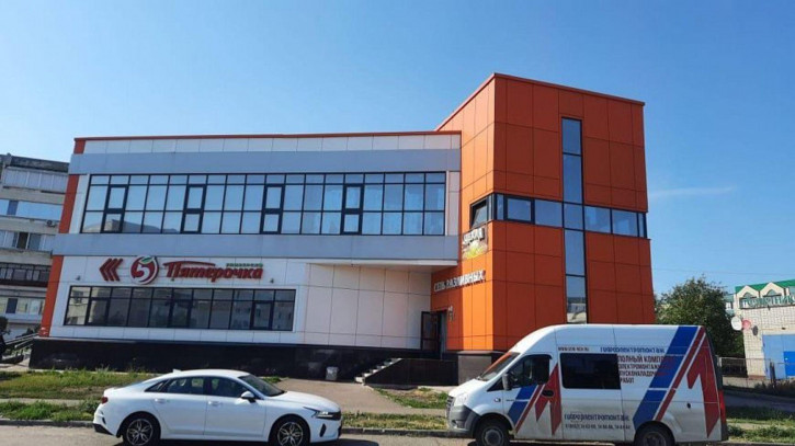 Офис ул Нариманова, 46А