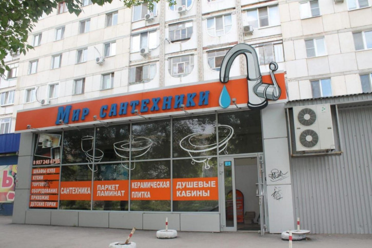 Торговое помещение пр-кт Фридриха Энгельса, 2