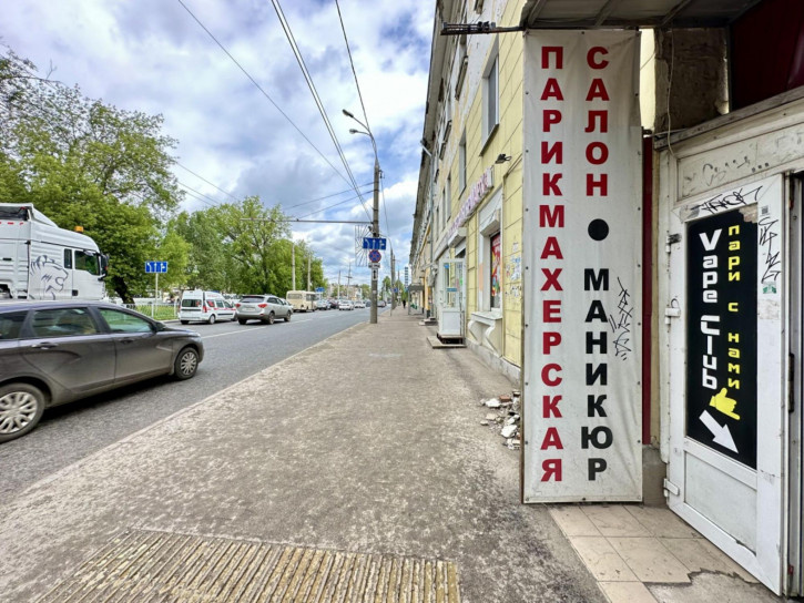 Помещение свободного назначения ул Победы, 113