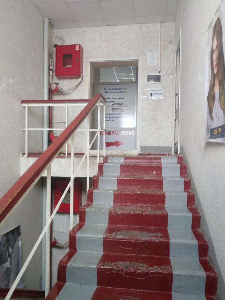 Офис ул Мира, 59