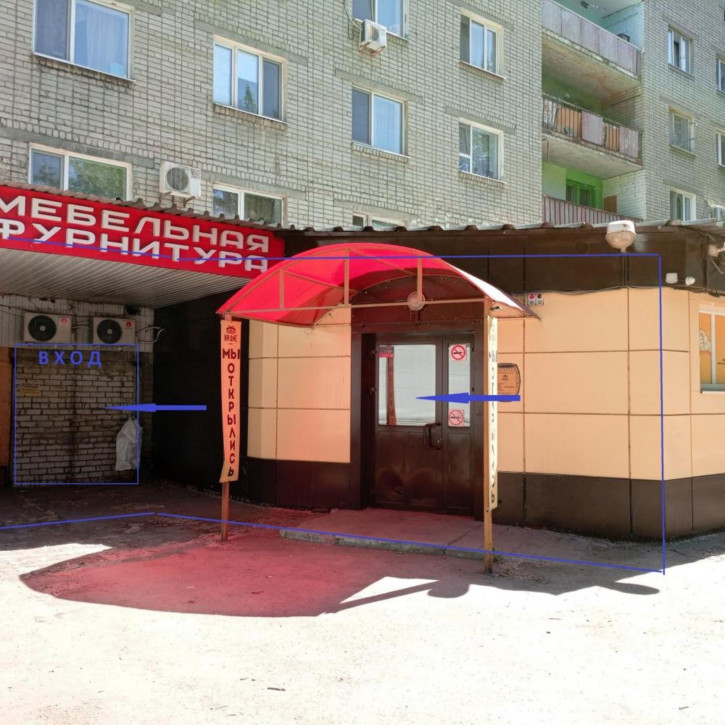 Торговое помещение ул им Шехурдина А.П., 36