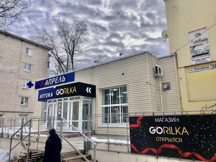 Торговое помещение ул Елизарова, 38