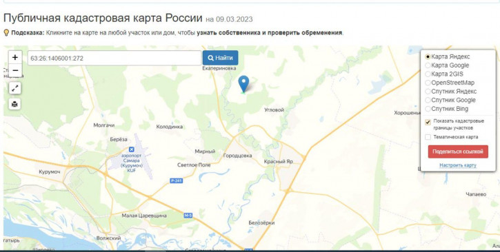 Земельный участок ул Агафоновых