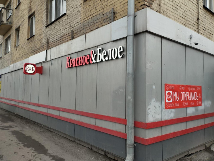 Торговое помещение Кемеровская область, г.Белово,  Ленина 6