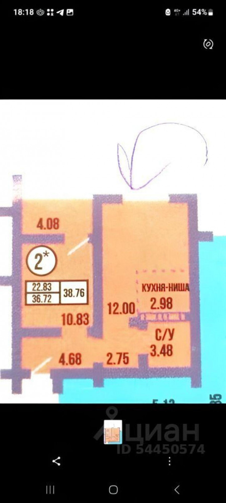 2-комн квартира улица Рокоссовского, 3