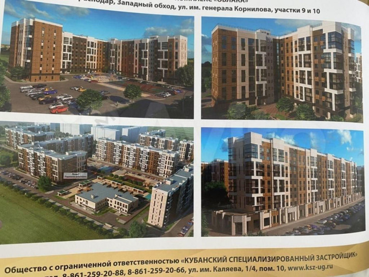 1-комн квартира в новом доме Генерала Корнилова ул, 10