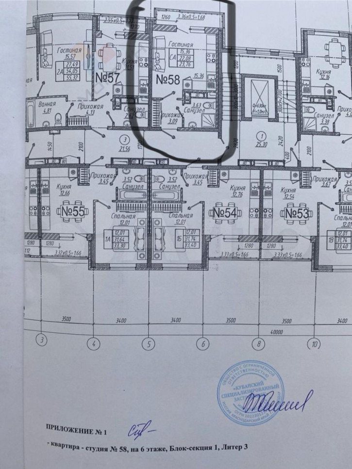 1-комн квартира в новом доме Генерала Корнилова ул, 10