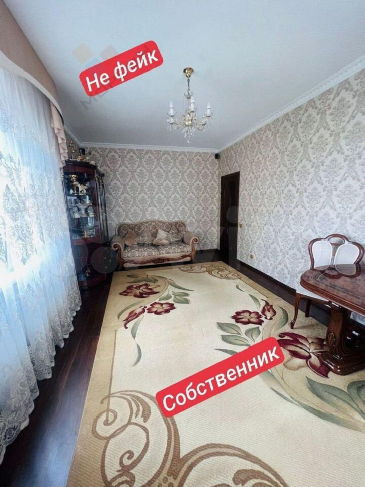 3-комн квартира Александра Покрышкина ул, 4/4