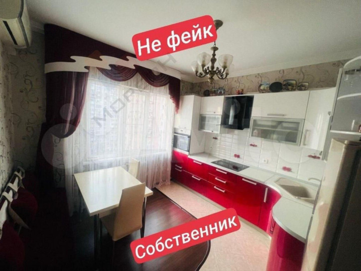 3-комн квартира Александра Покрышкина ул, 4/4