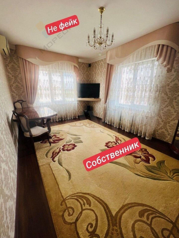 3-комн квартира Александра Покрышкина ул, 4/4