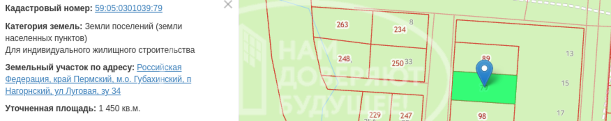 Купить землю, земельный участок за 200 000 рублей на Луговая улица, 34