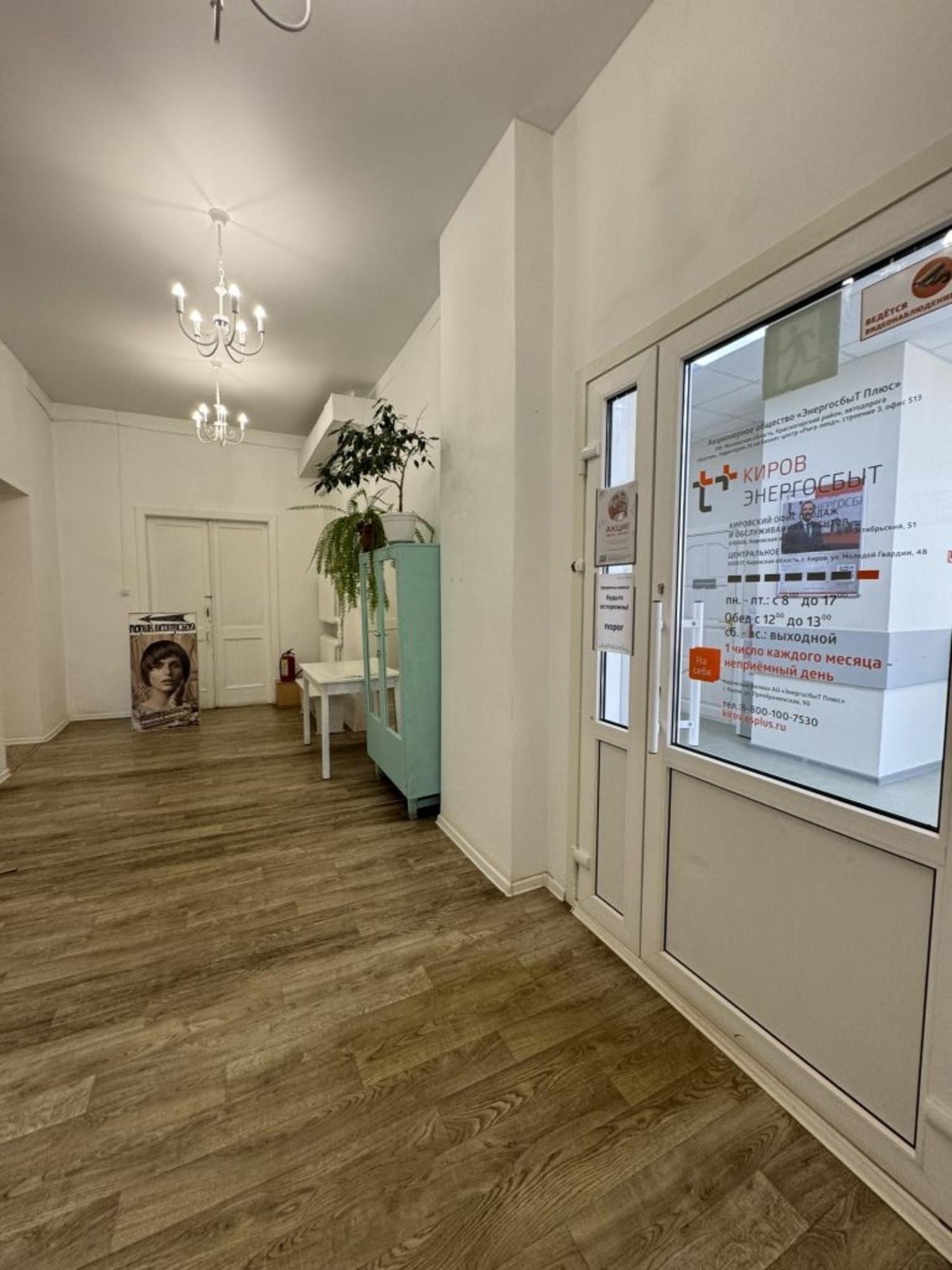 Купить помещение свободного назначения за 14 900 000 рублей на Гайдара ул, 2