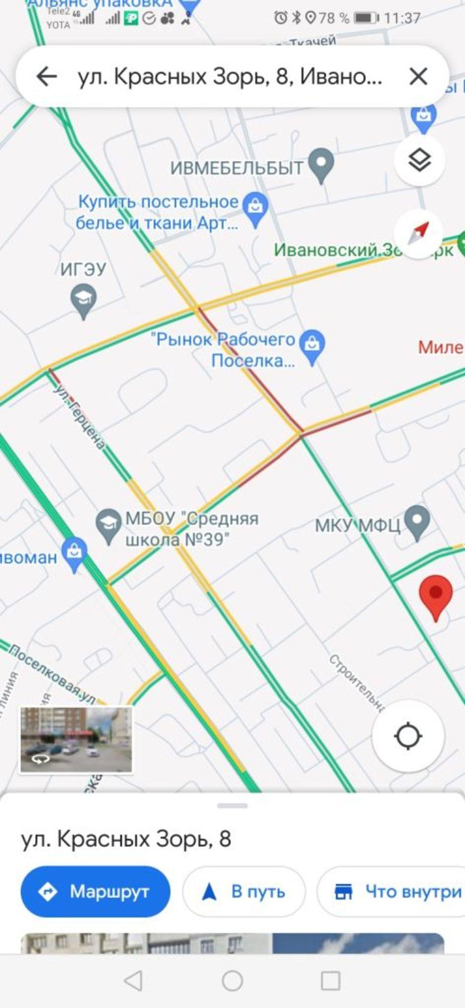Купить квартиру за 6 500 000 рублей на Красных Зорь ул, 8