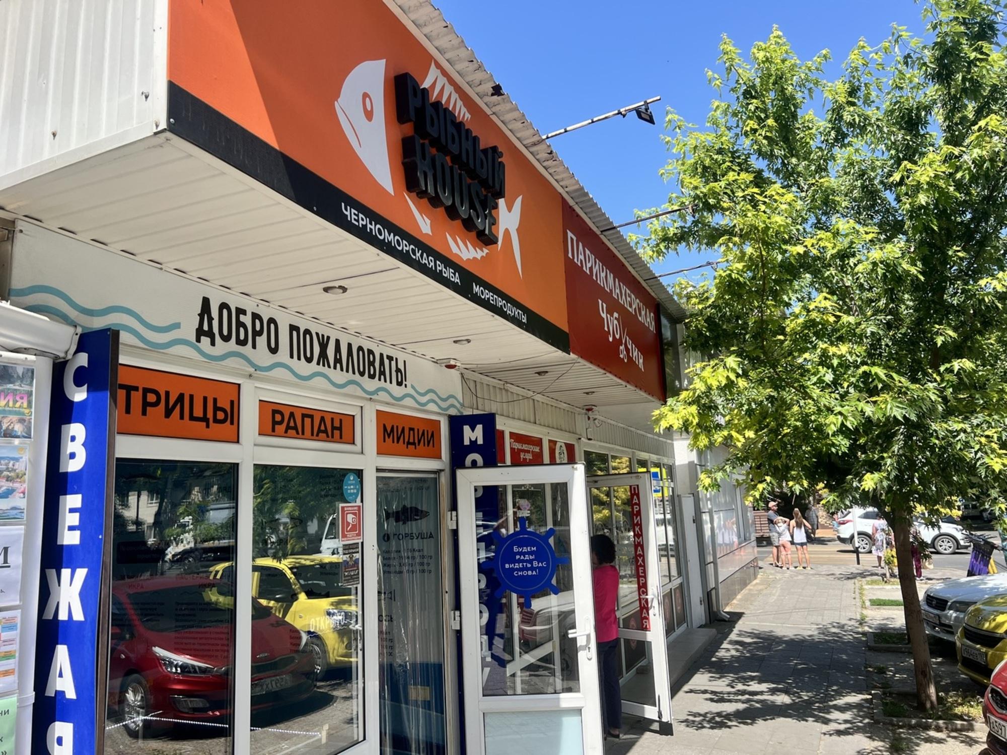 Купить торговое помещение за 23 490 000 рублей на Анапа