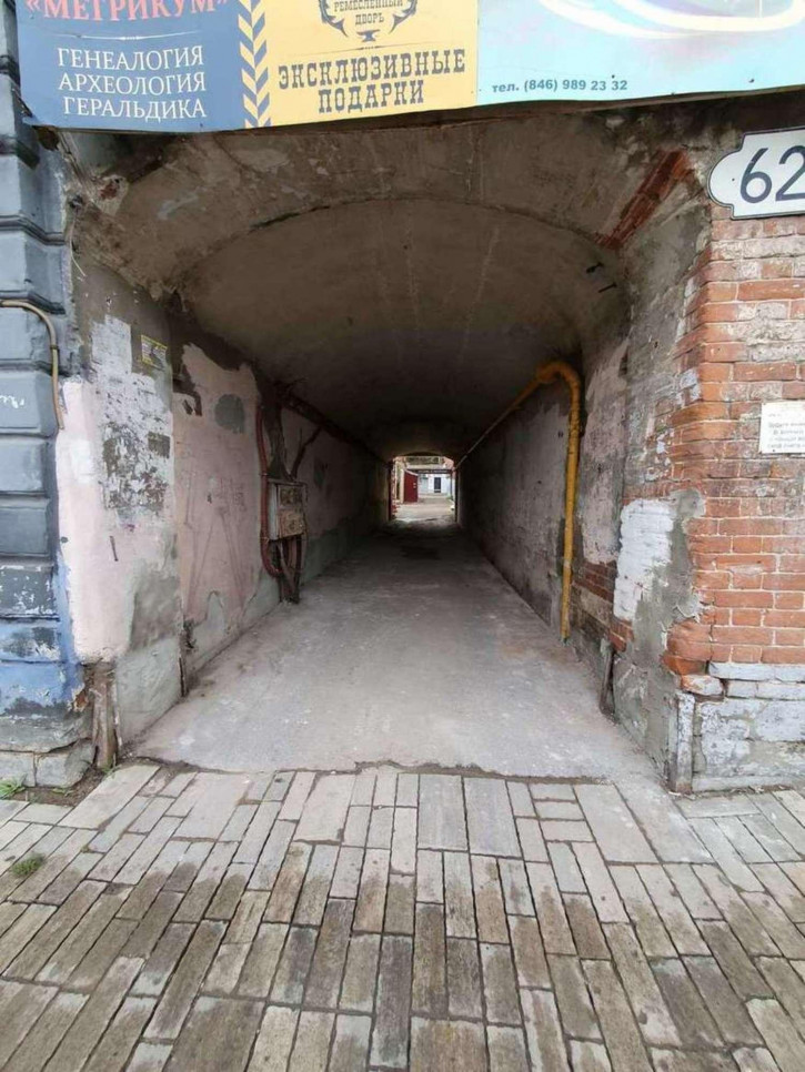 Офис Фрунзе улица, 60д