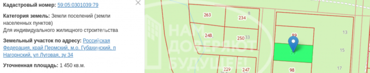 Земельный участок Луговая улица, 34