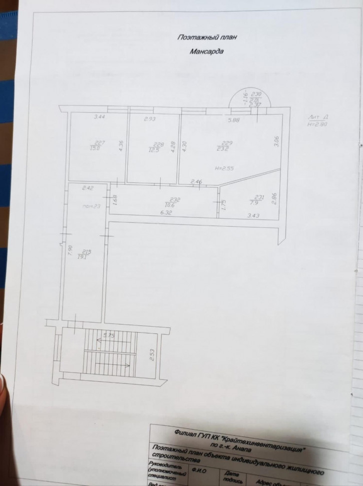 2-комн квартира Крымская улица, 34