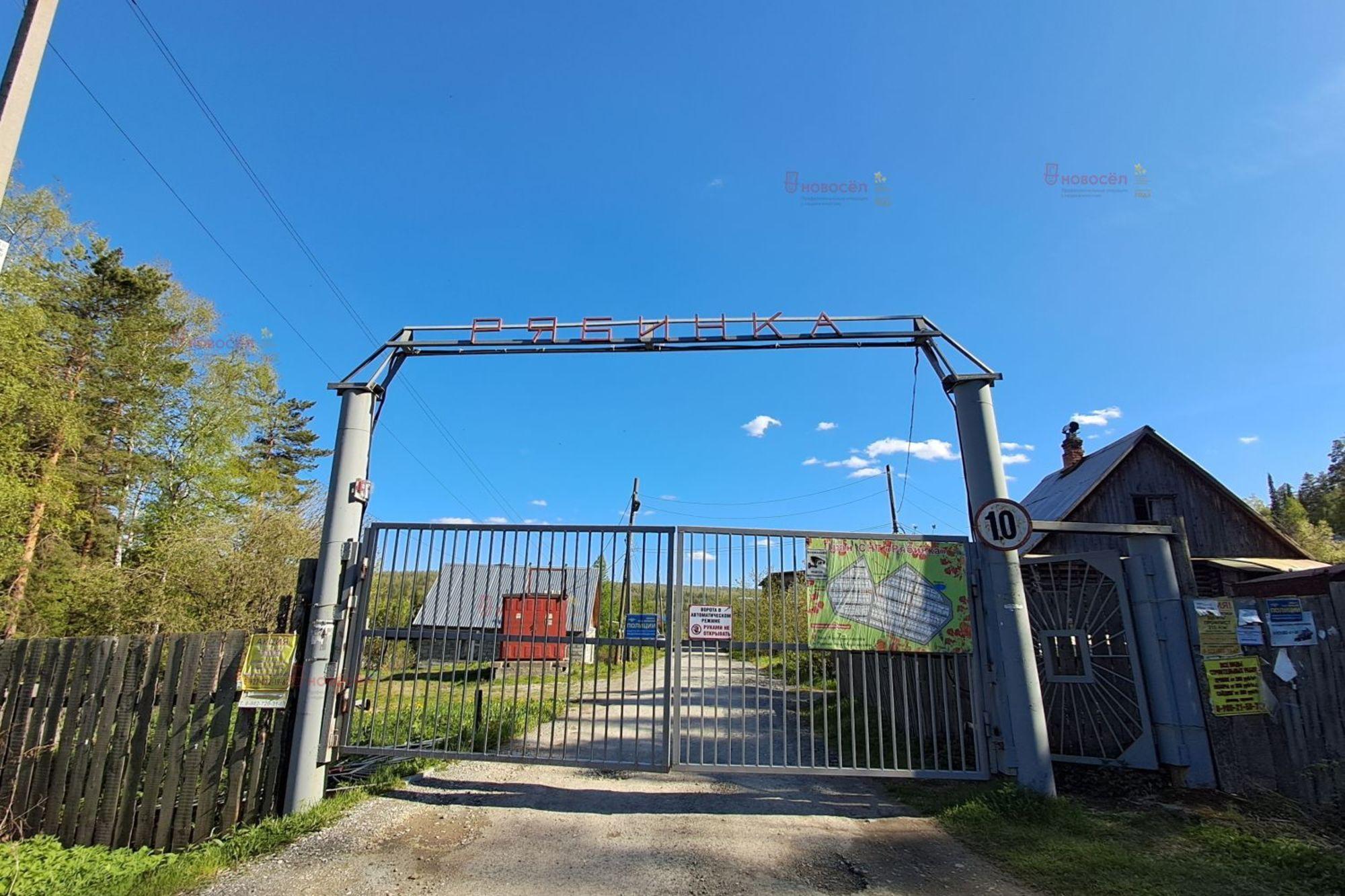 Купить землю, земельный участок за 270 000 рублей на город Ревда