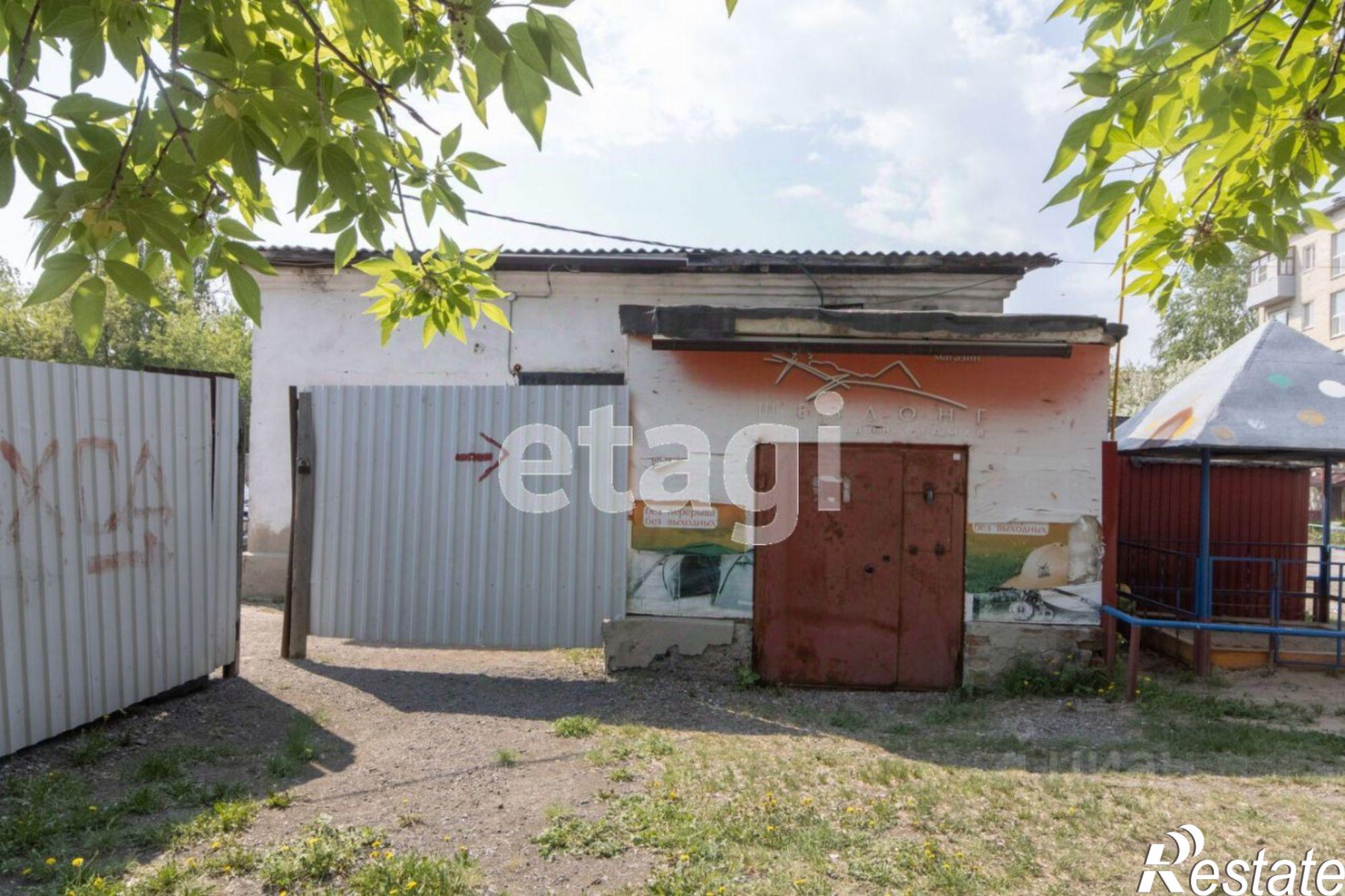 Купить торговое помещение за 7 483 990 рублей на улица Карла Маркса, 37