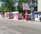 торговое помещение 21 кв м Рябикова ул., 2