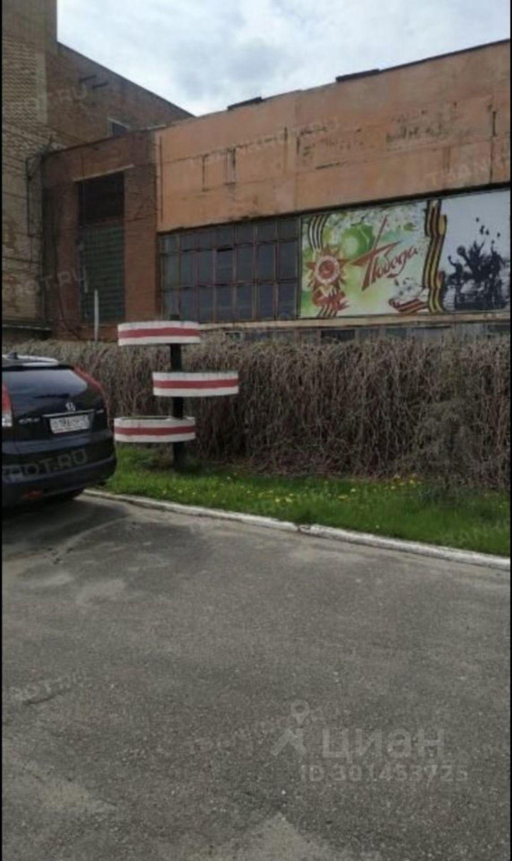 Производственное помещение 29К-004